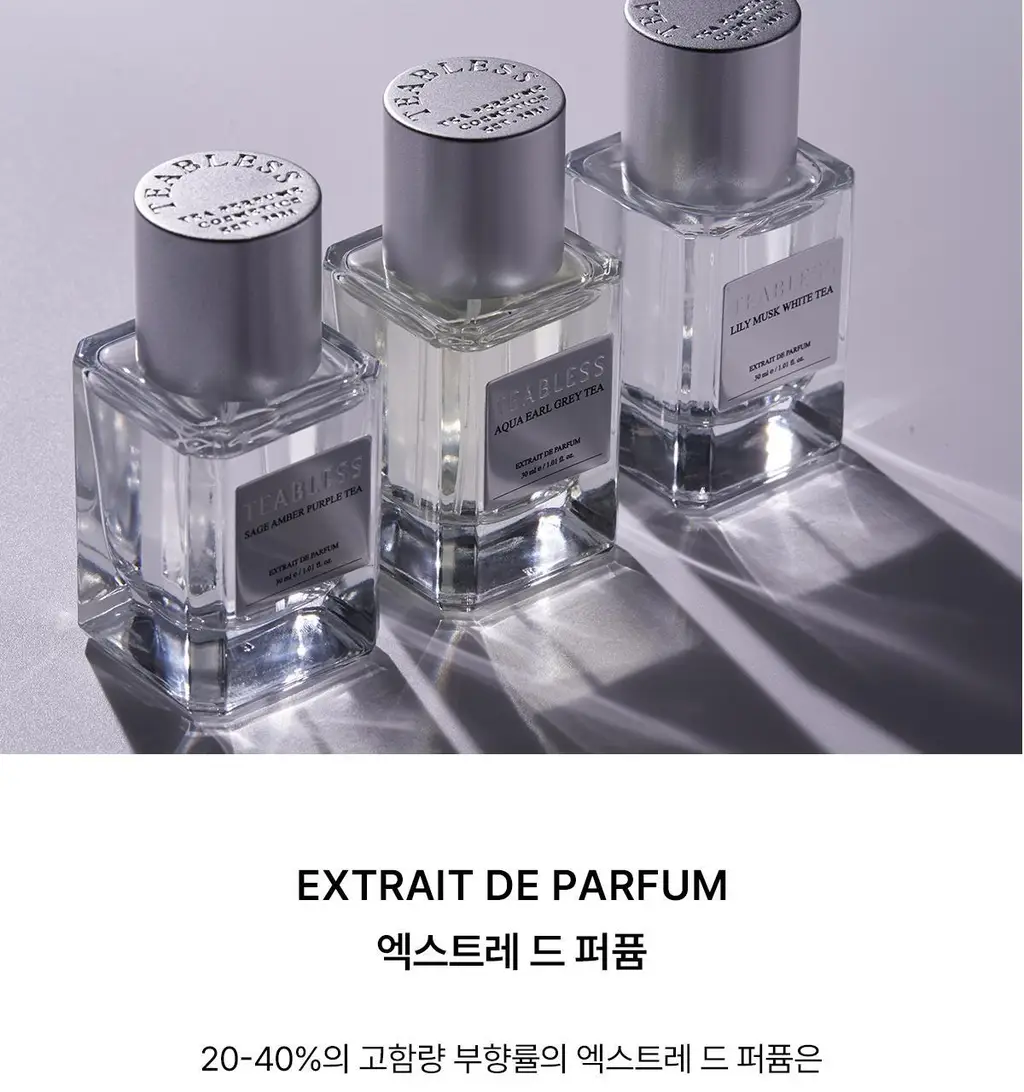 [올영1위향수] 티블레스 퍼퓸 30ml 3종 중 택 1 상세페이지 24